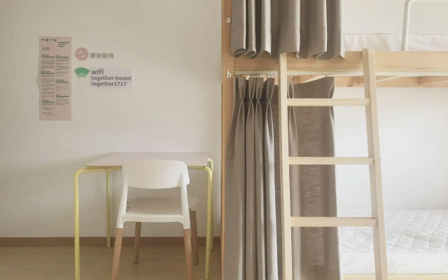 Together  Wecash Box Hostel Chengdu