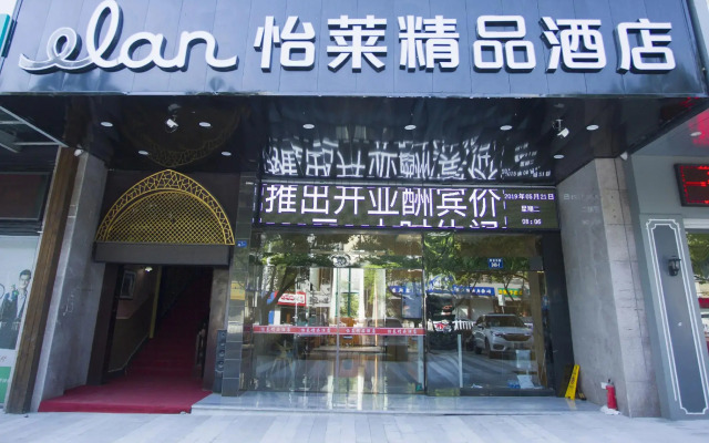 Wangzhangyuan Hotel (Jiande Xin'an River)