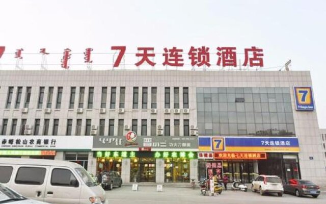 7Days Inn Chifeng Coach Terminal
