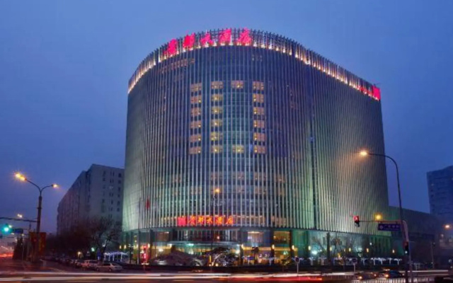 Guidu Hotel Beijing