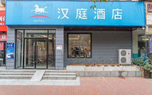 Hanting Hotel Zhengzhou Jinshui Road