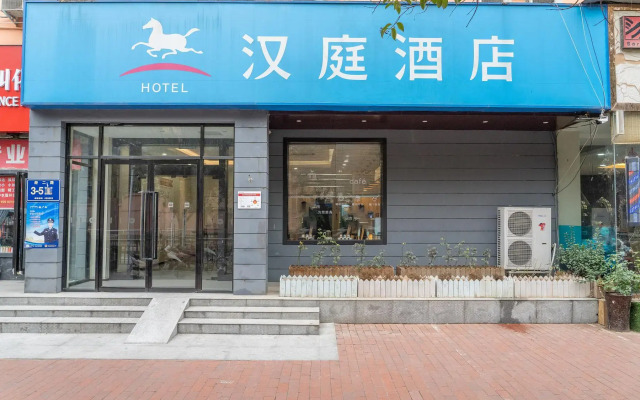 Hanting Hotel Zhengzhou Jinshui Road