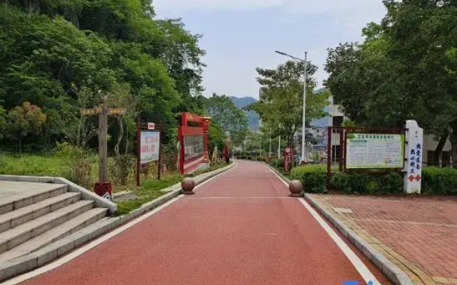 Guangxing Hotel