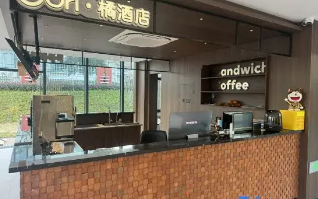 Ori·Ju·City Garden Hotel (Lanxi Baolong Plaza)