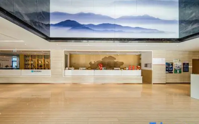 i Electronic Sports Hotel (Shanghai Pudong Airport)