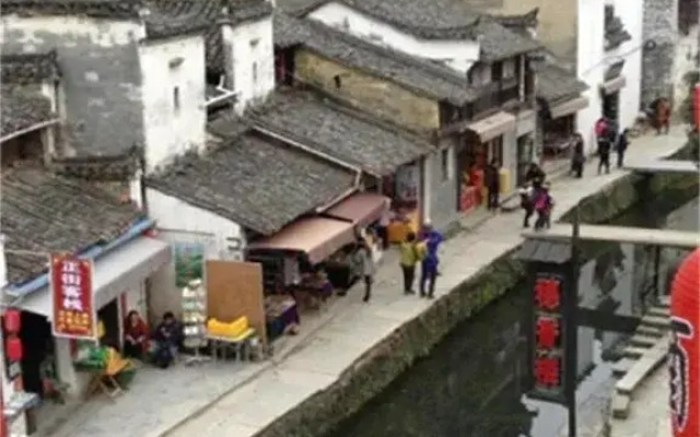 Wuyuan 07 Hostel