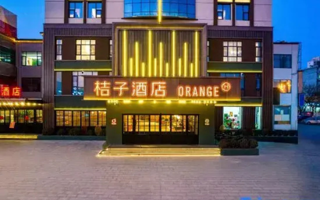 Orange Hotel (Tangshan North Railway Station)