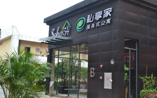 YUMI Apartment-Luoxi Station Branch