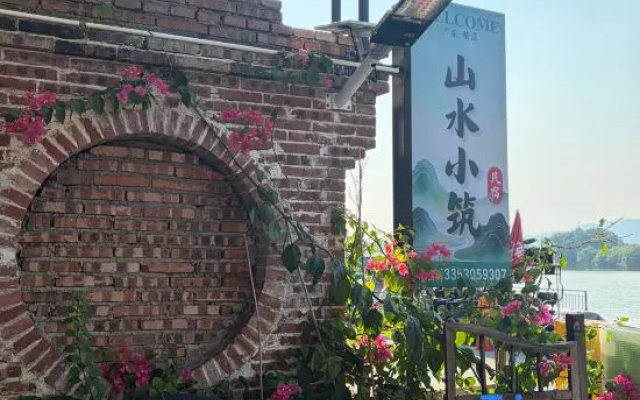 Shanshui Xiaozhu Guesthouse – Outside – Zhaoqing