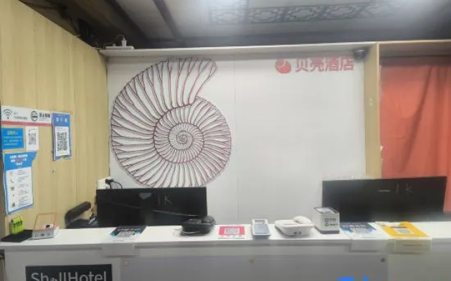 Shell Hotel（Zhangjiajie Tianmenshan Cableway Dayong Ancient City Branch） – Restaurant – Zhangjiajie