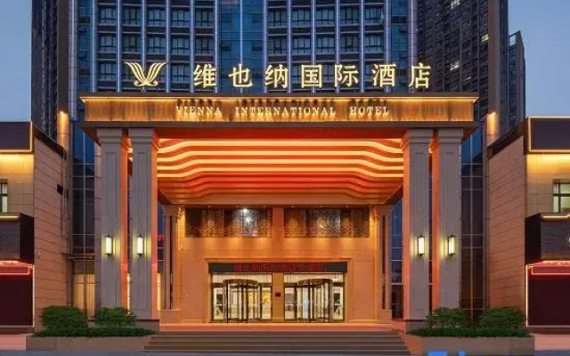 Vienna International Hotel (Luohe Exhibition Center Songjiang Food Street Branch)