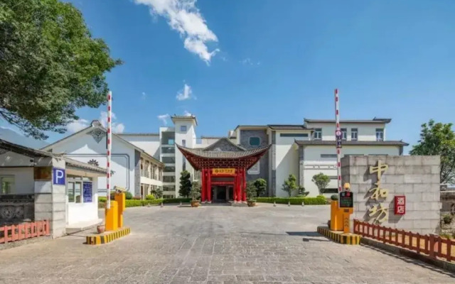 Floral Hotel Dali Zhonghefang