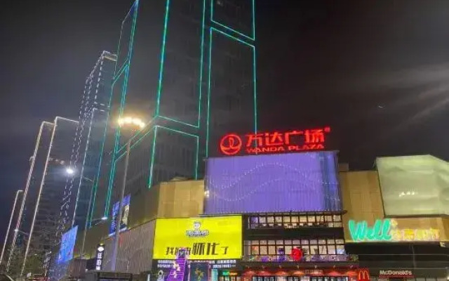 Xi su Hotel (Huaihua South Railway Station Wanda Plaza