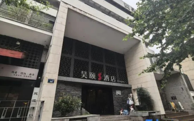 Haoyi Hotel(Hangzhou West Lake He Fang Street store) – Exterior – Hangzhou
