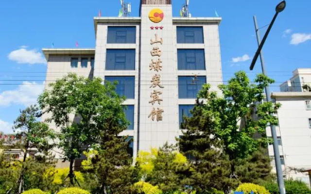 Shanxi Meitan Hotel