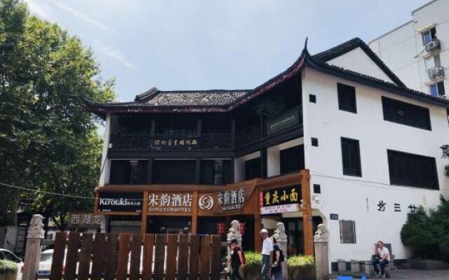 Song Yun Hotel (Hangzhou West Lake Hefang Street)