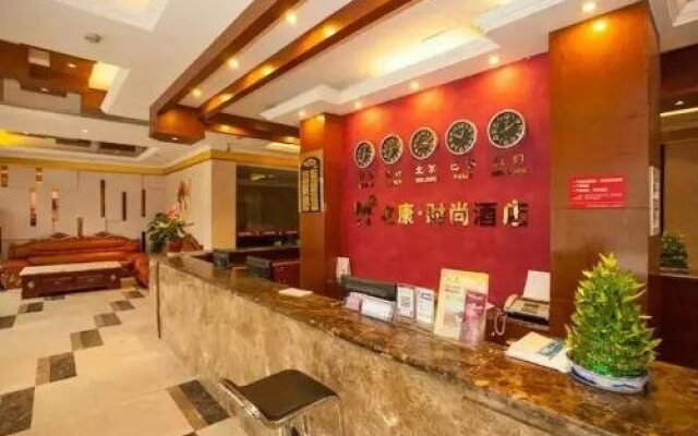 Mingkang Fashion Hotel - Chengdu