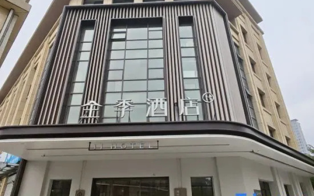 JI Hotel (Hefei South Station Baohe MixC) – Exterior – Hefei