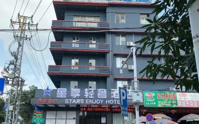 Xingxiang Light Luxury Hotel (Binyang Department Store)