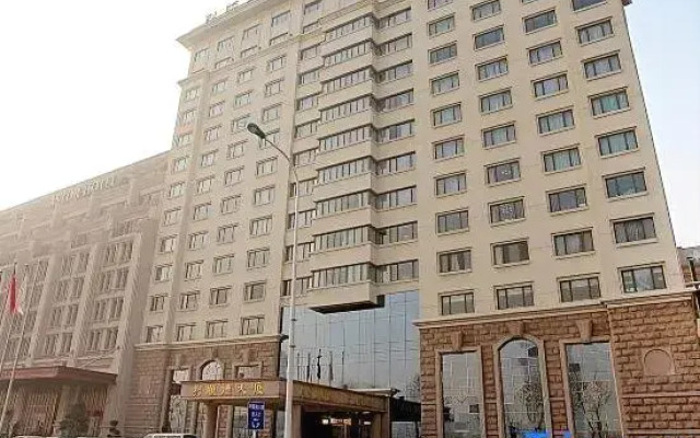 Astor Plaza Tianjin