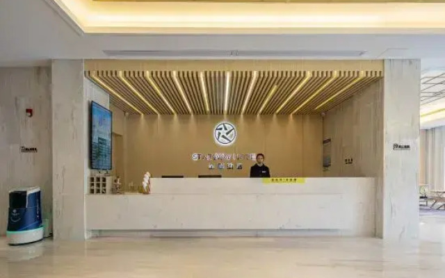 Starway Hotel (Xiangyang Erqi)