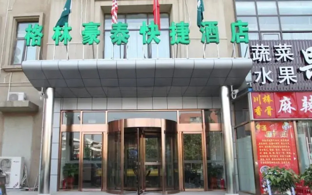 Greentree Inn Beijing Tongzhou District Gengzhuang