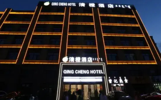 Chifeng Qingcheng Hotel (Weiduoli Wanyuecheng Chifeng South Railway Station)