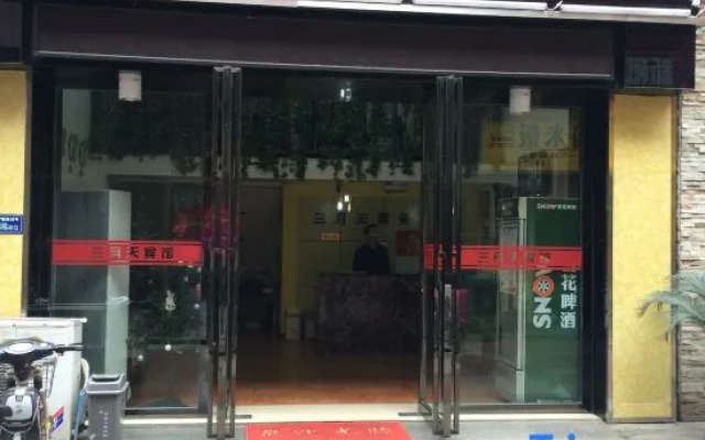 Sanyuetian Hotel (Xiehe Hospital Chegu Campus) – Exterior – Wuhan