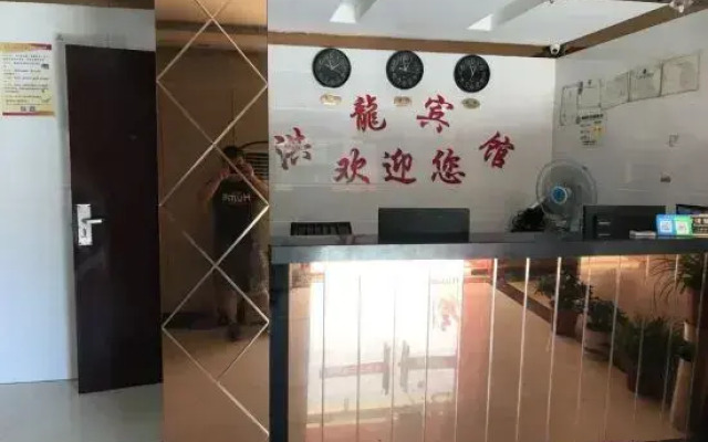 Honglong Motel