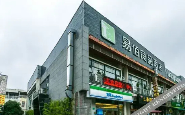100 Inn Liangpin Hotel (Shanghai Pusan Road Subway Station)