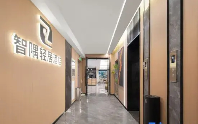 Zhiyu Residence Hotel (Wuhan Jianghan Road Pedestrian Street)