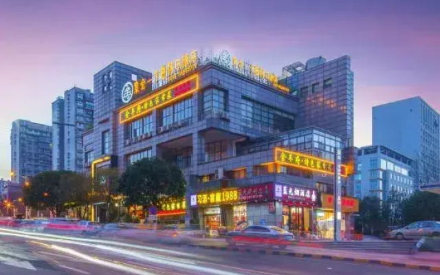 Zijin No.1 Hotel(Wanda Plaza, Guanshan lake, Guiyang)