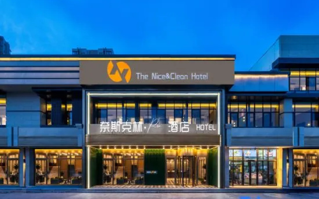 Niceklin·Pro Hotel(Universal Beijing Resort) – Exterior – Beijing