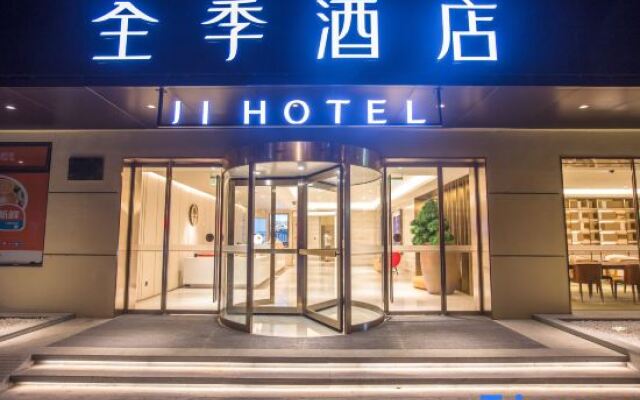 Ji Hotel Shanghai Meilan Lake Luxiang Road