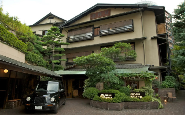 Tocen Goshoboh
