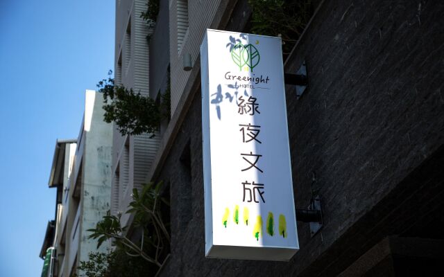 Greenight Hotel