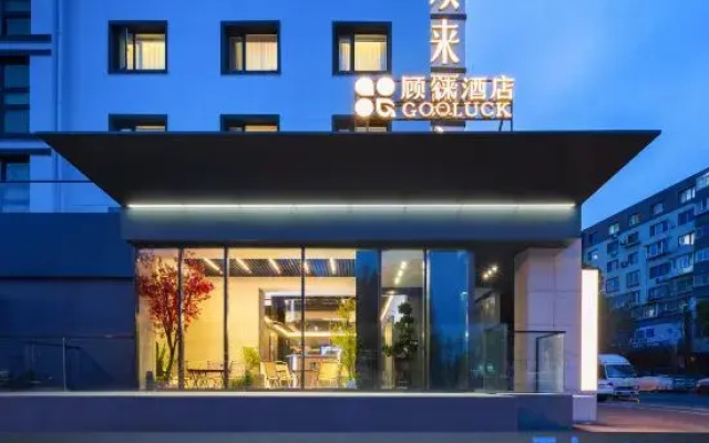 China/Liaoning/Shenyang/Shenhe District/No. 3 Kuixinglou Road