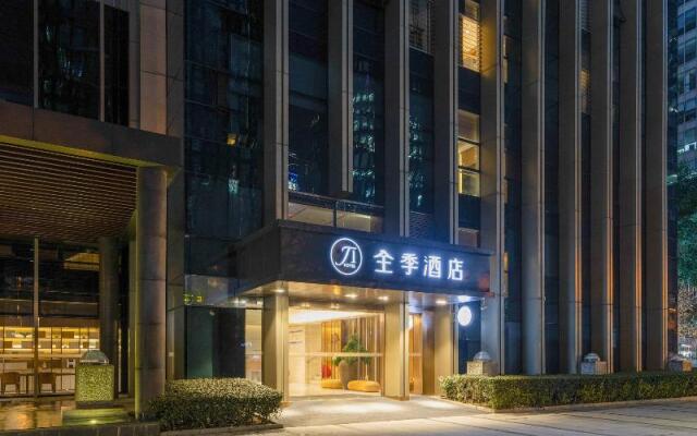 JI Hotel Chengdu Gaoxin