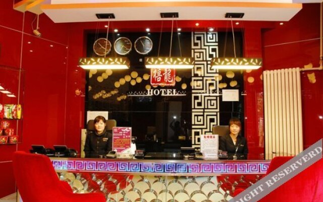 Harbin Xilong Hotel Longta Branch