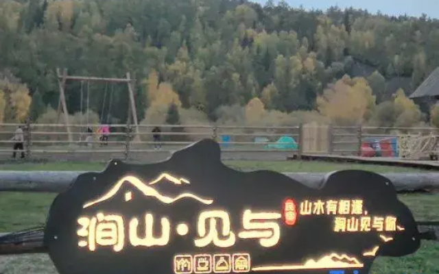 Jianshan Jianyu Boutique Hotel