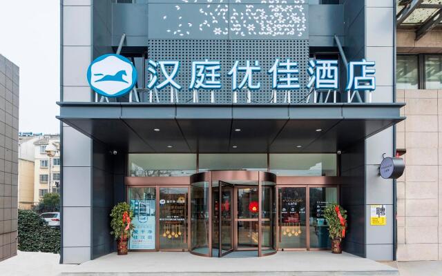 Hanting Premium Hotel Shuyang Shanghai Nan Road