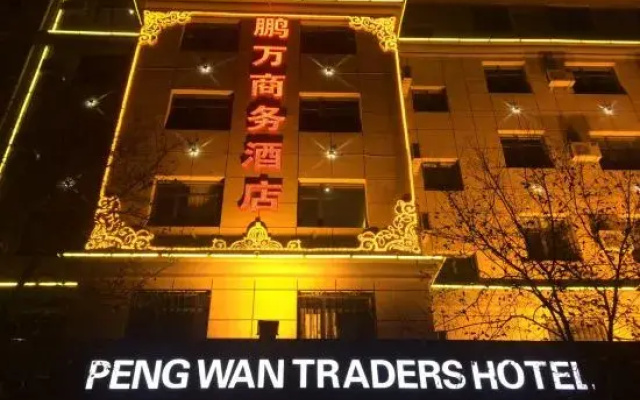 Jingyuan Pengwan Business Hotel