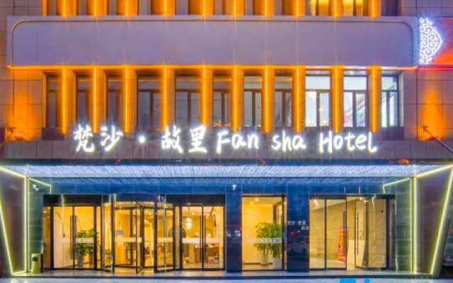 Turpan Fansha Guli Hotel — 3-star hotel in Turpan