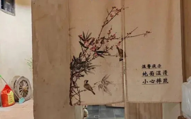 No. 88 Cha Ji Ju Homestay