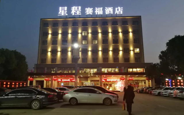 Starway Hotel Luan Shucheng Saifu
