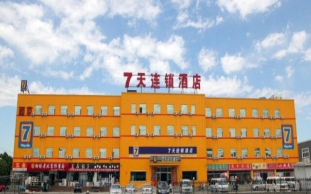 7Days Inn Beijing Yizhuang Development Zone