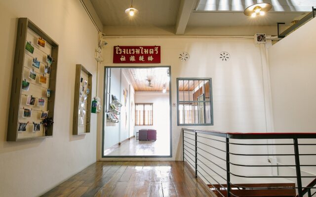 Mitree House Trang