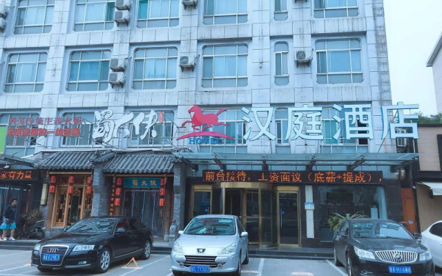 Hanting Hotel Ji Nan Huaxin Road
