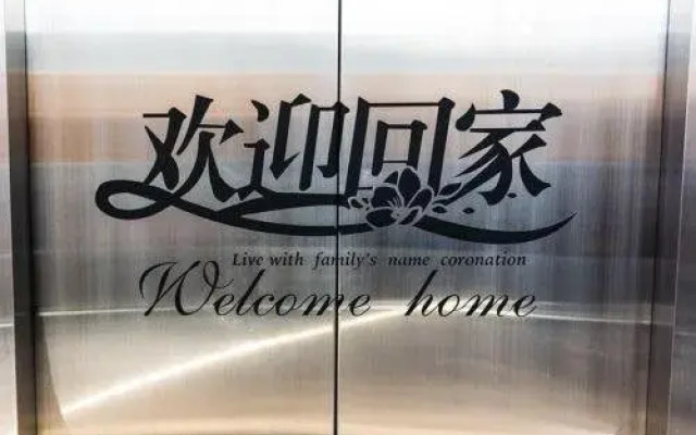 Luoyang Anximen Young Hostel