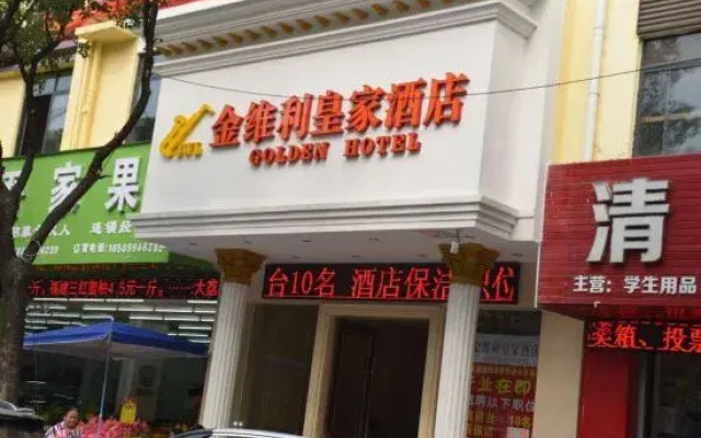 Jinweili Royal Hotel